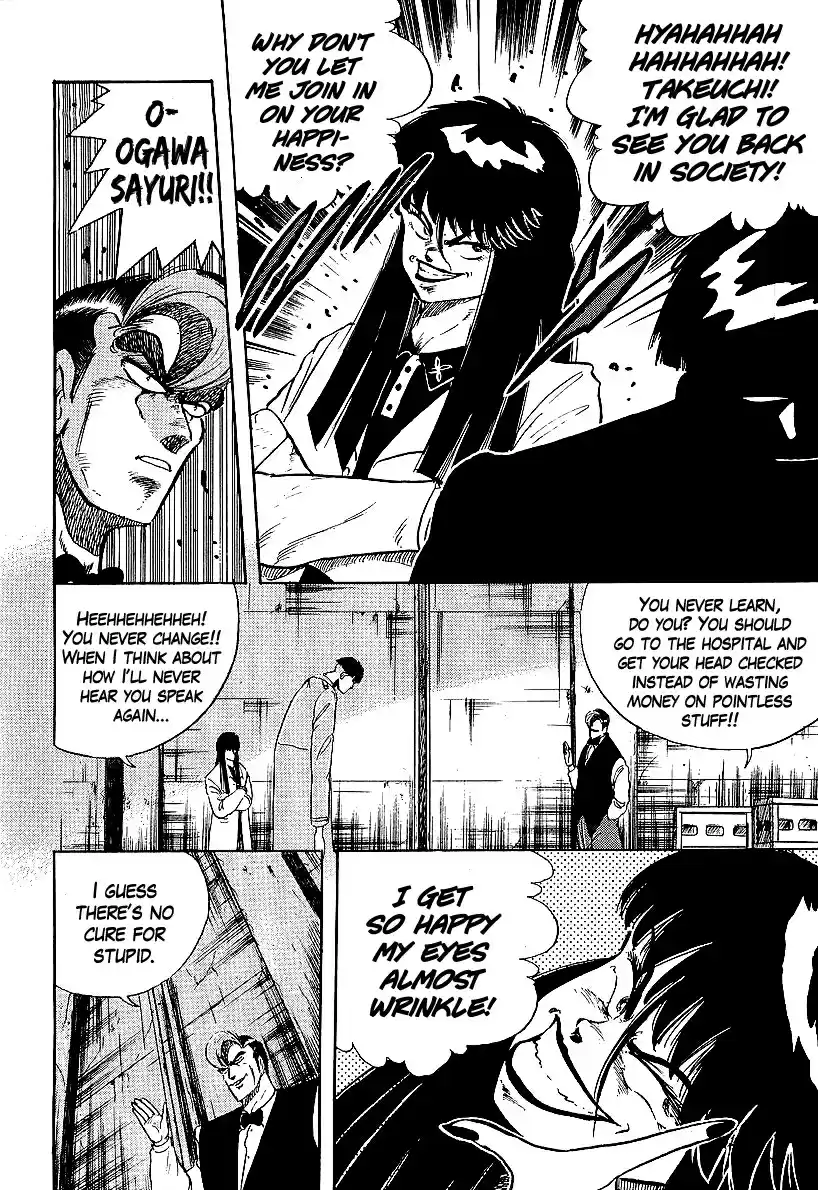 Osu!! Karate Bu 220 Like Ice