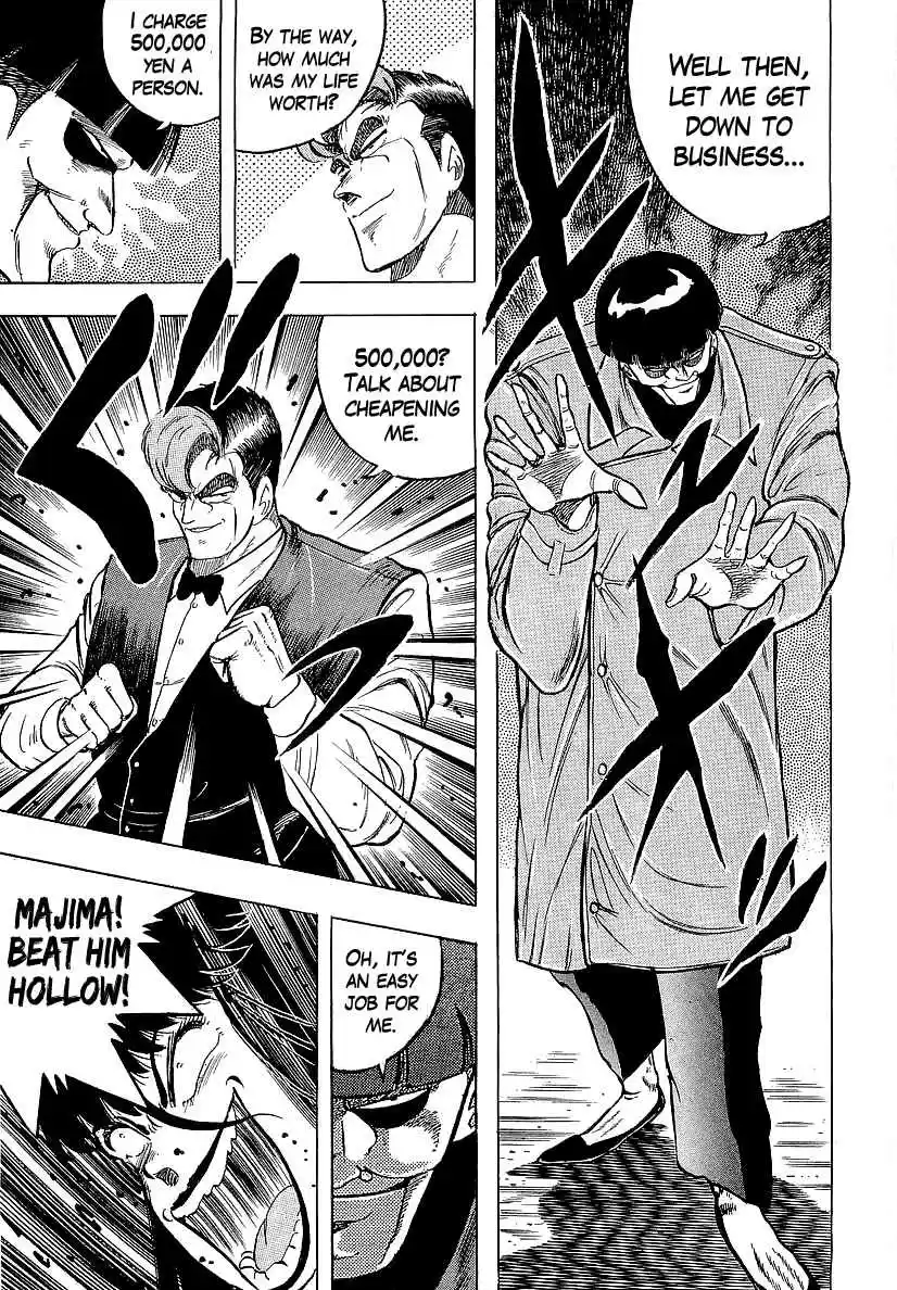 Osu!! Karate Bu 220 Like Ice