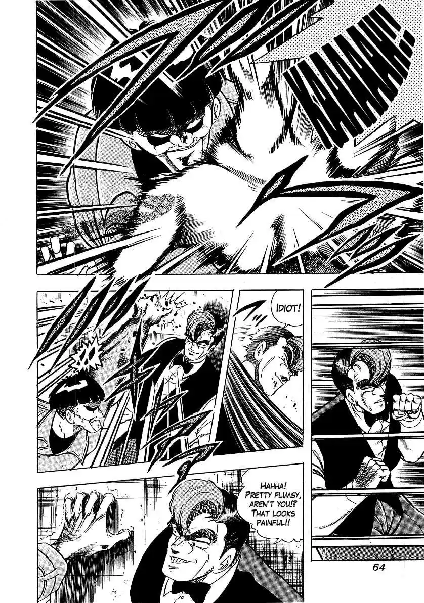 Osu!! Karate Bu 220 Like Ice