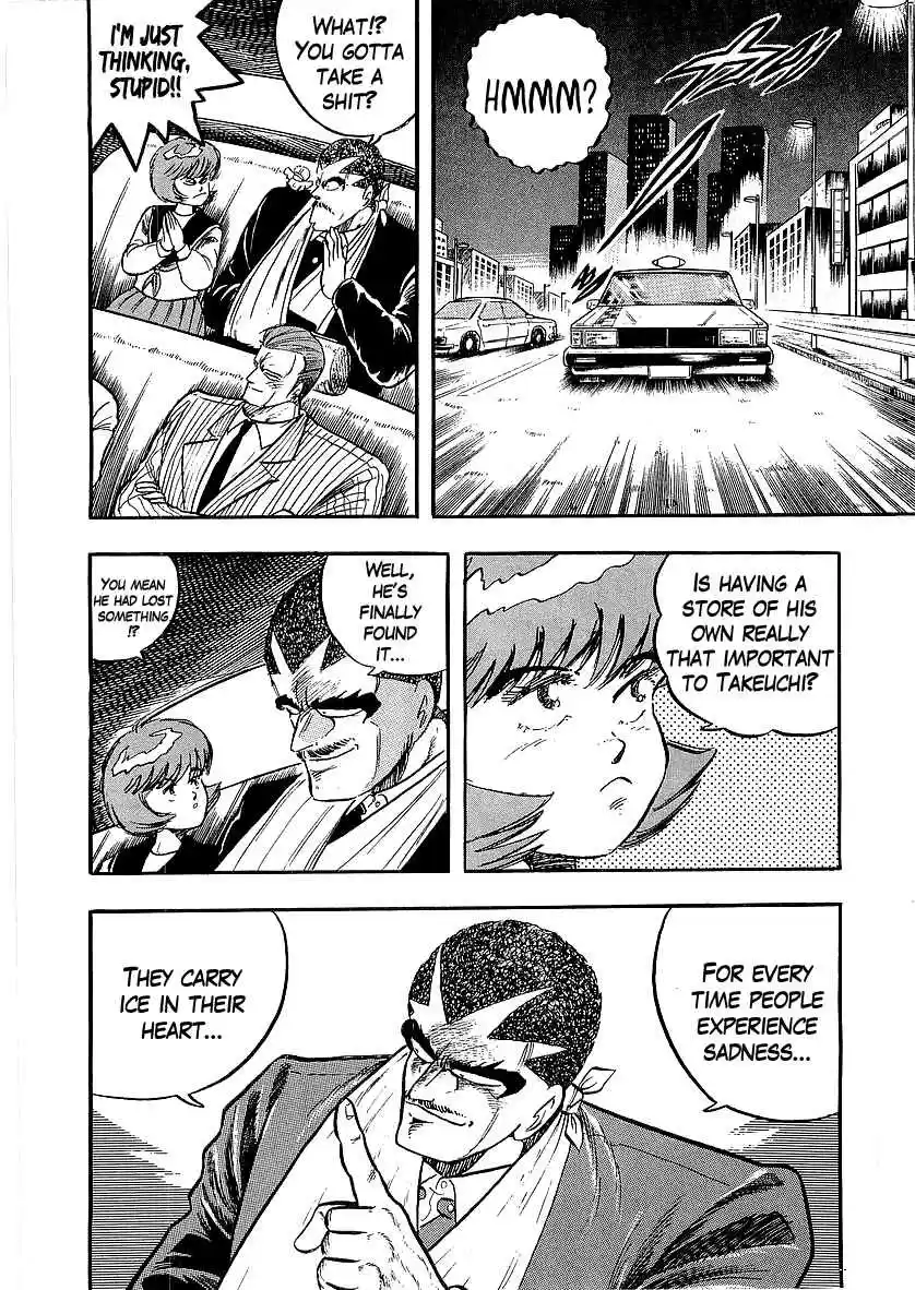 Osu!! Karate Bu 220 Like Ice