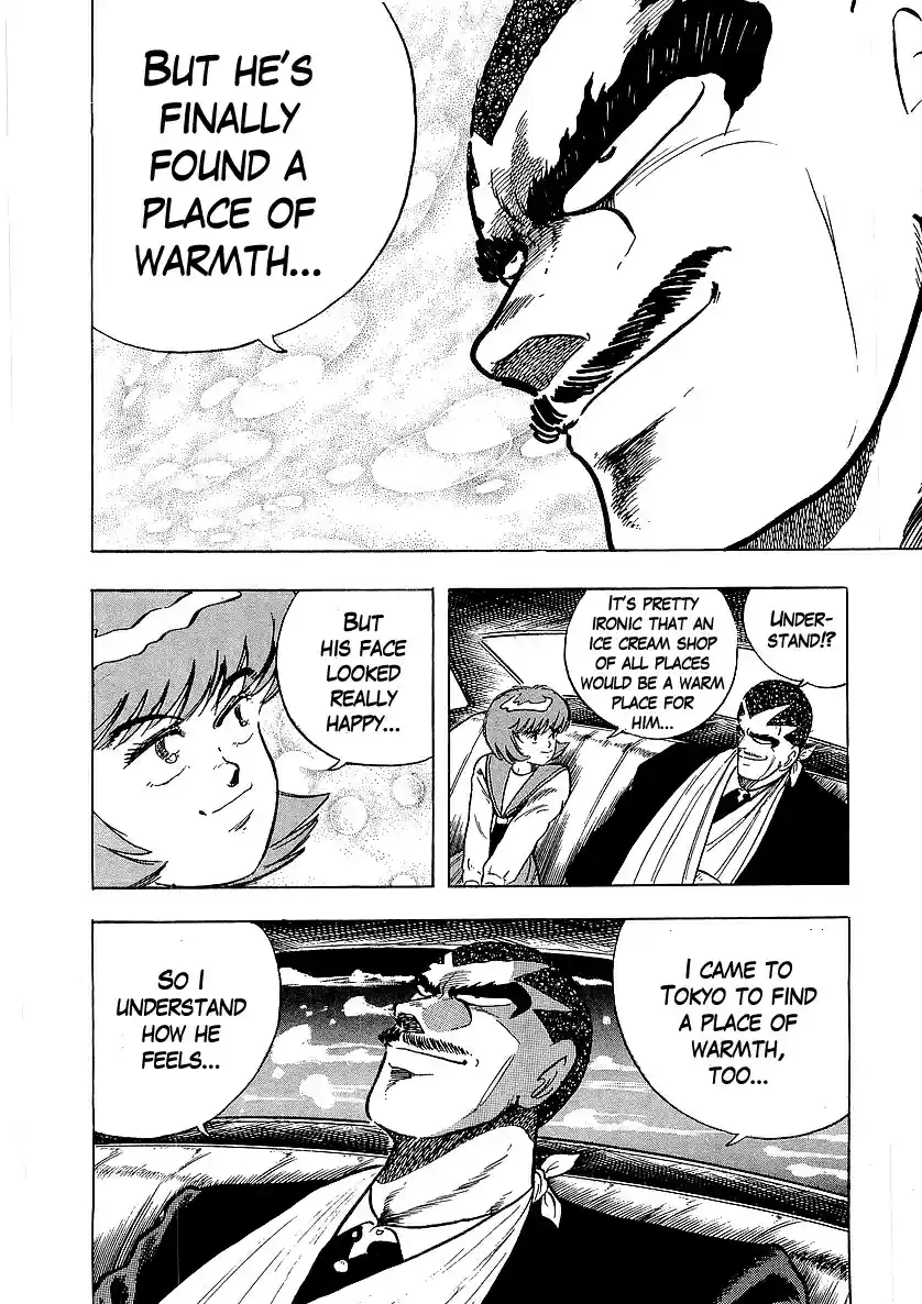 Osu!! Karate Bu 220 Like Ice