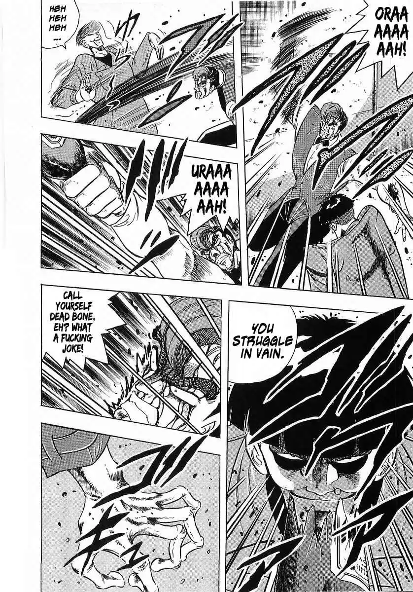 Osu!! Karate Bu 220 Like Ice