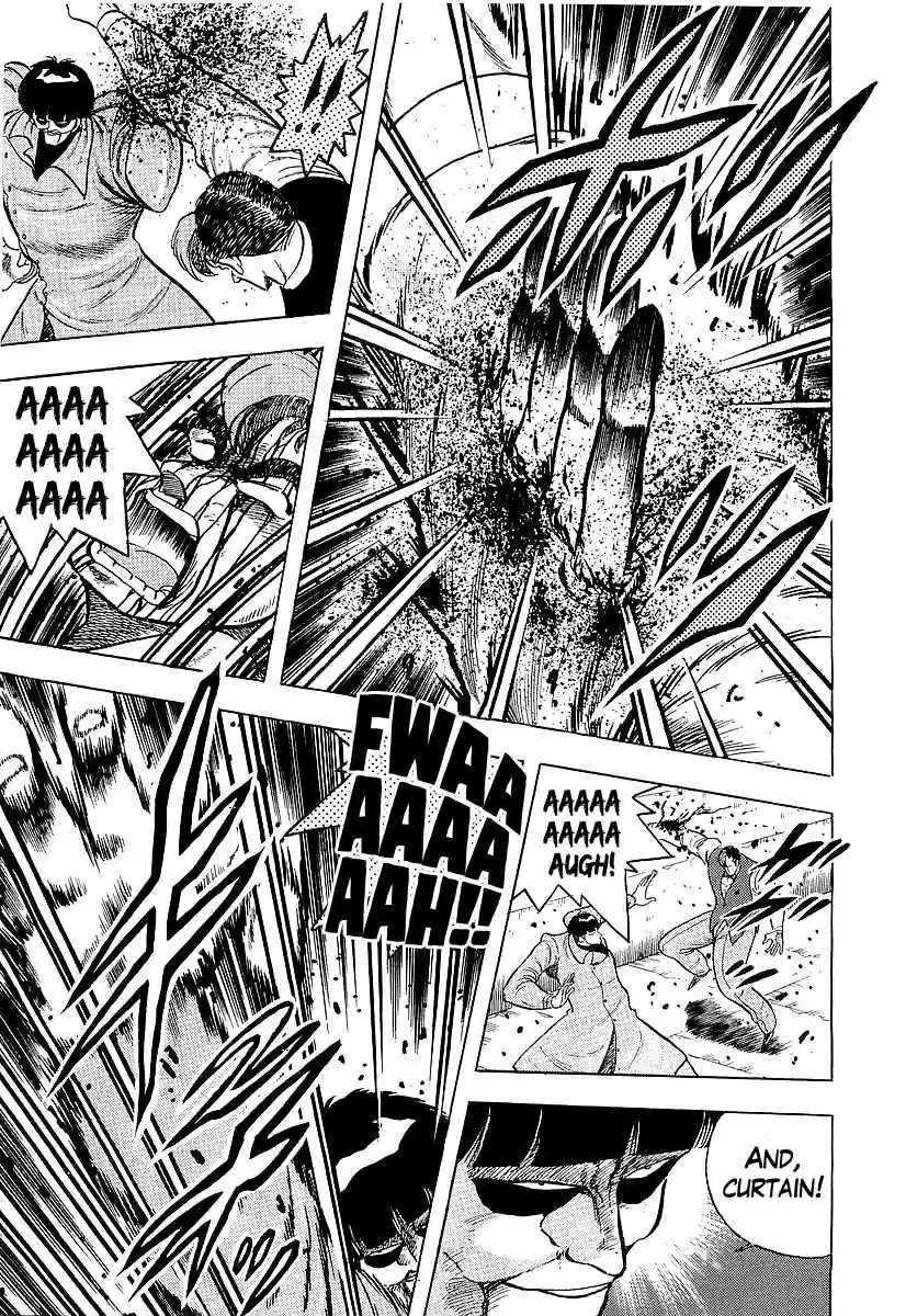 Osu!! Karate Bu 220 Like Ice