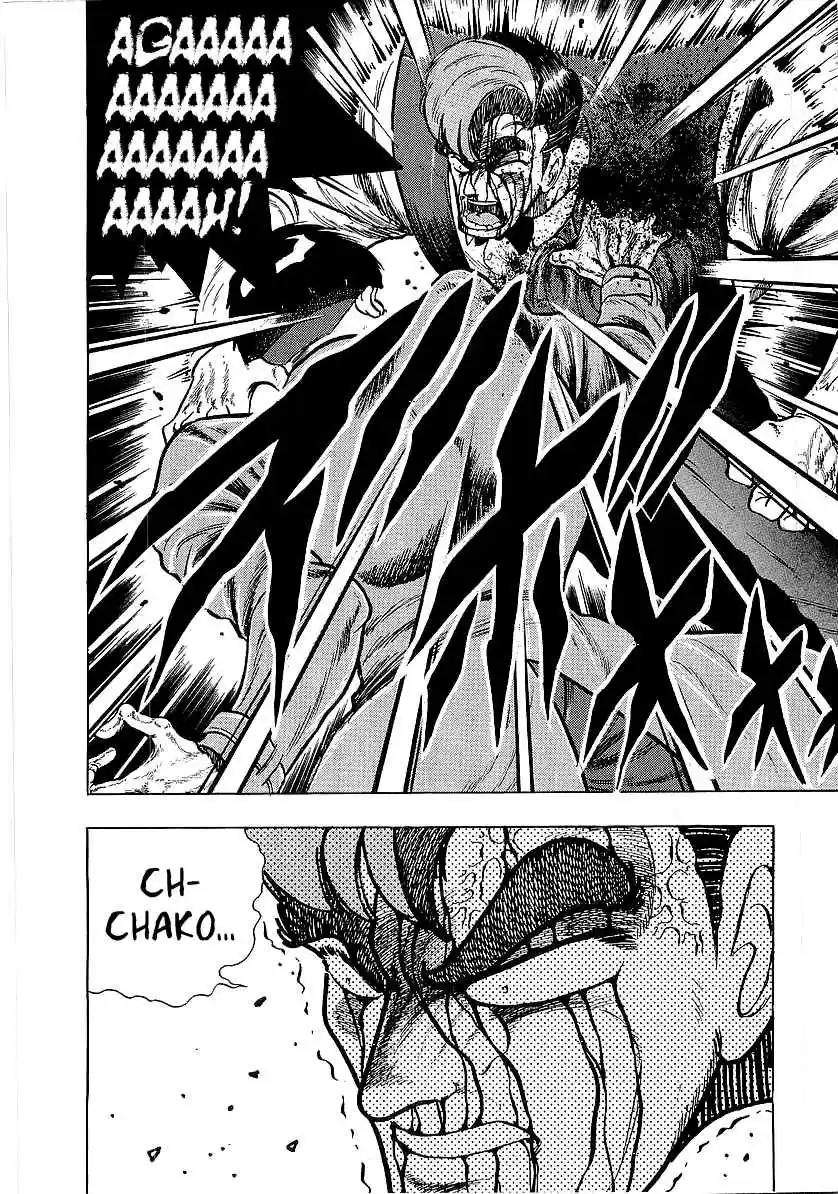 Osu!! Karate Bu 220 Like Ice