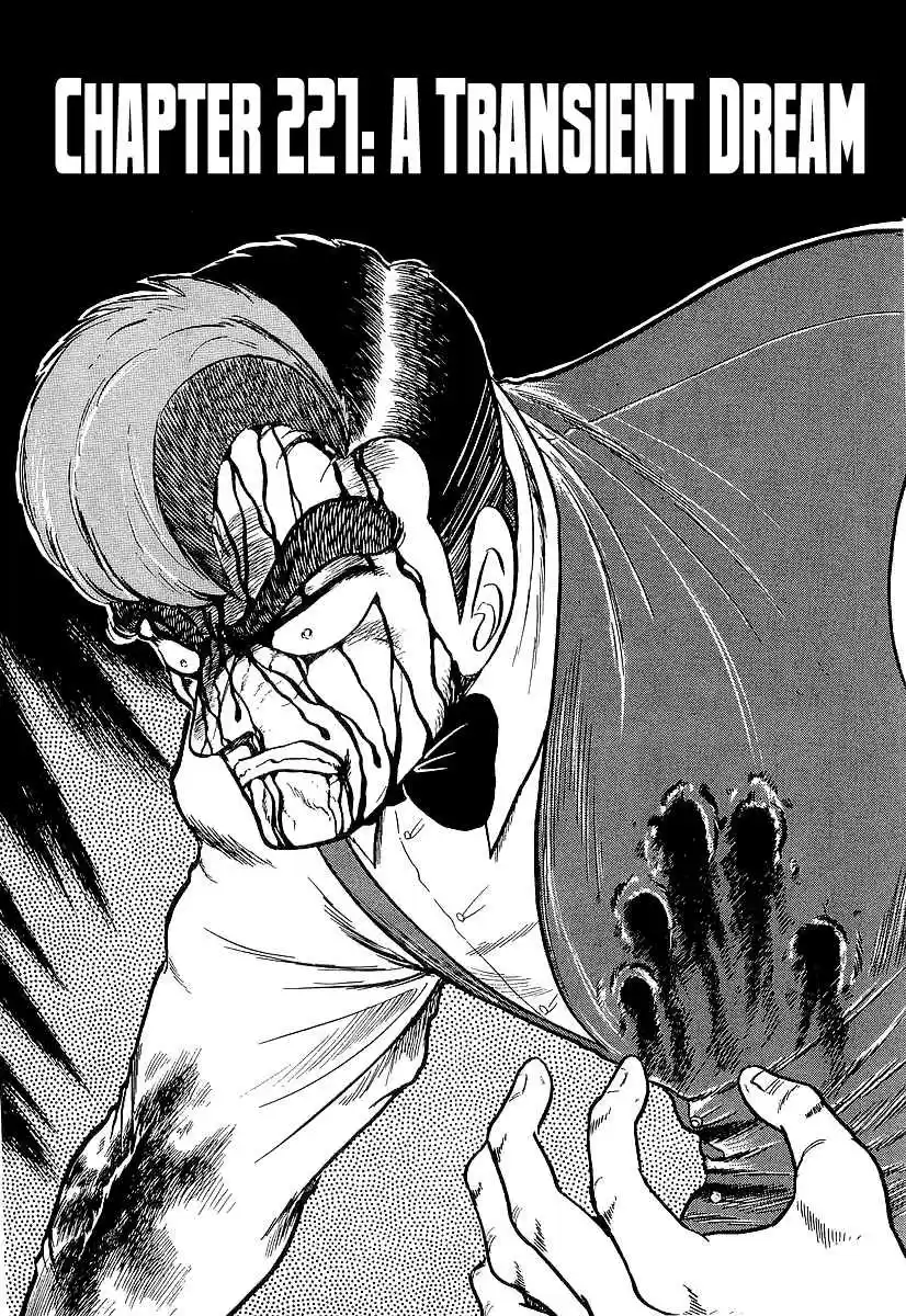 Osu!! Karate Bu 221 A Transient Dream