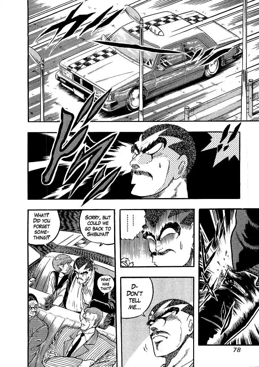 Osu!! Karate Bu 221 A Transient Dream