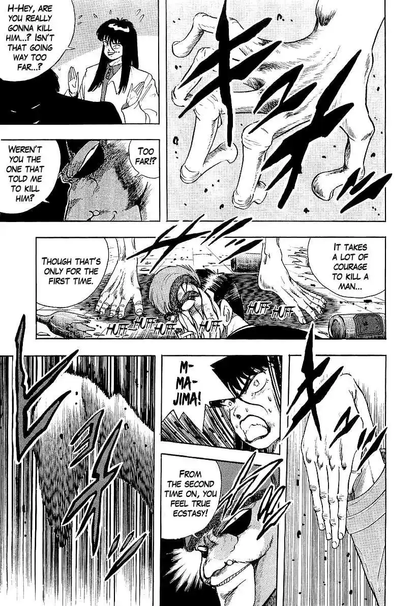 Osu!! Karate Bu 221 A Transient Dream