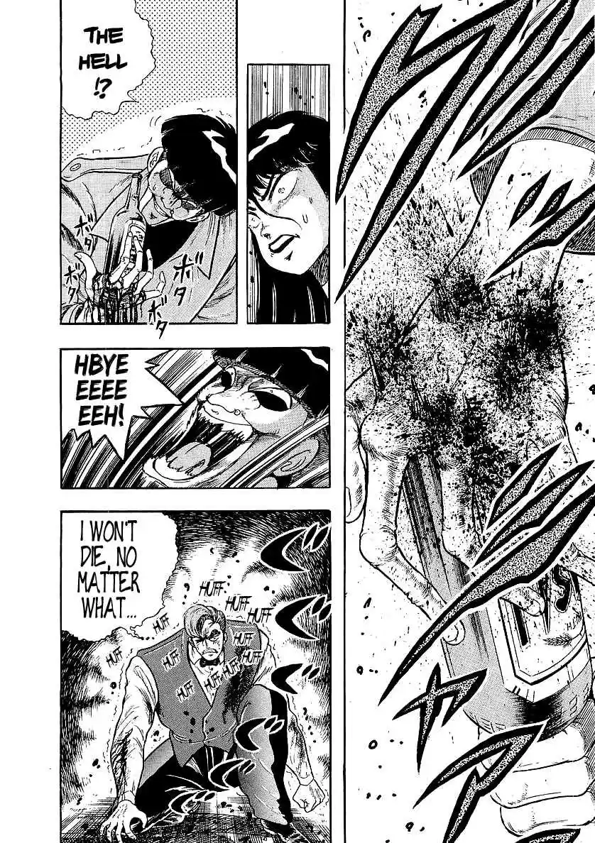 Osu!! Karate Bu 221 A Transient Dream