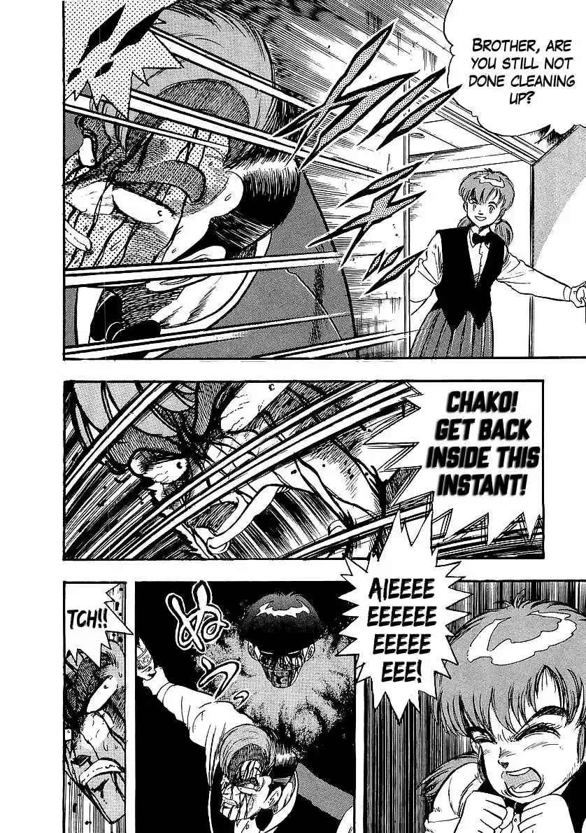 Osu!! Karate Bu 221 A Transient Dream