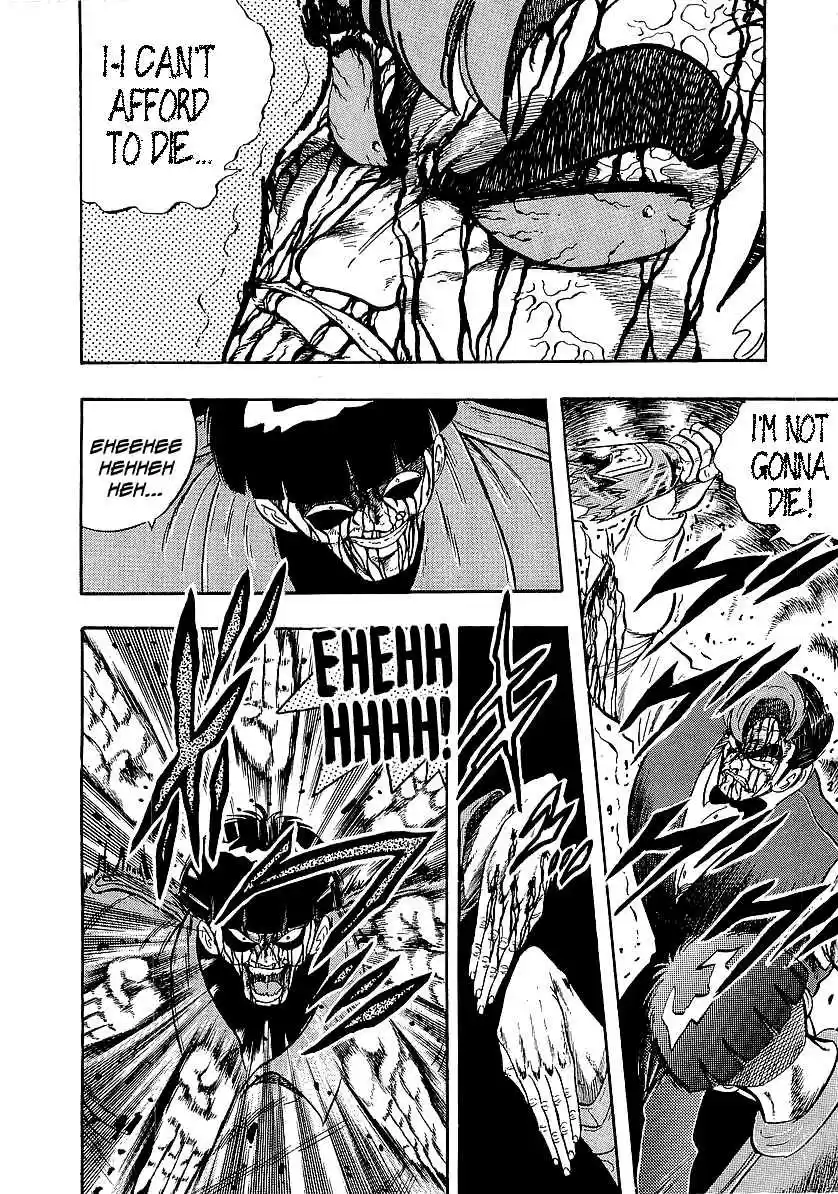 Osu!! Karate Bu 221 A Transient Dream