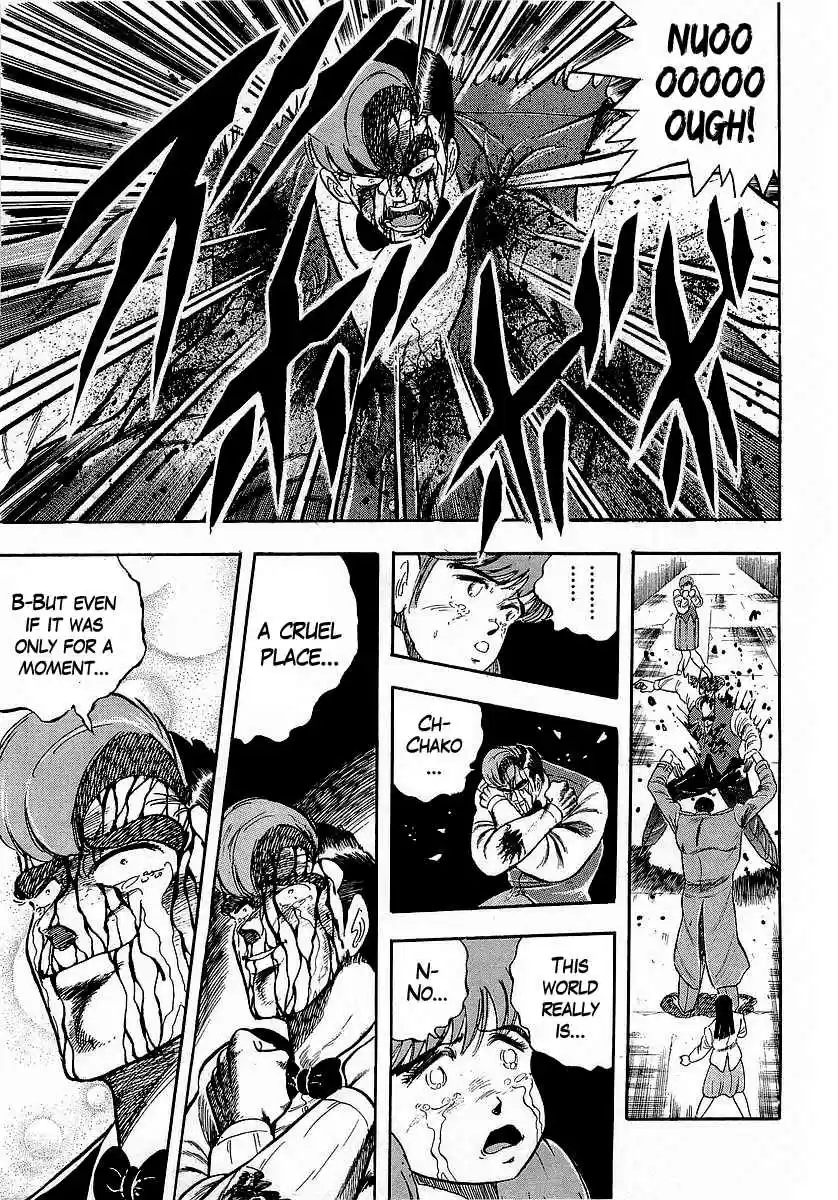 Osu!! Karate Bu 221 A Transient Dream