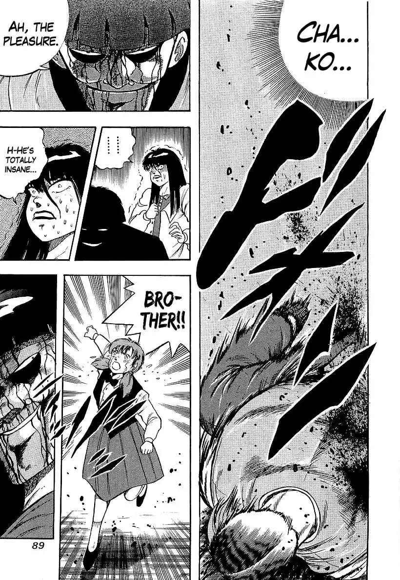 Osu!! Karate Bu 221 A Transient Dream