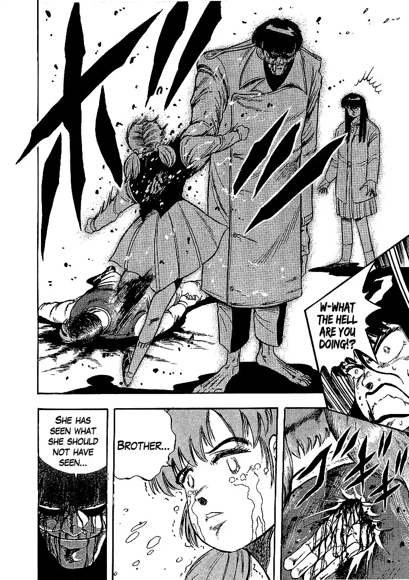 Osu!! Karate Bu 221 A Transient Dream