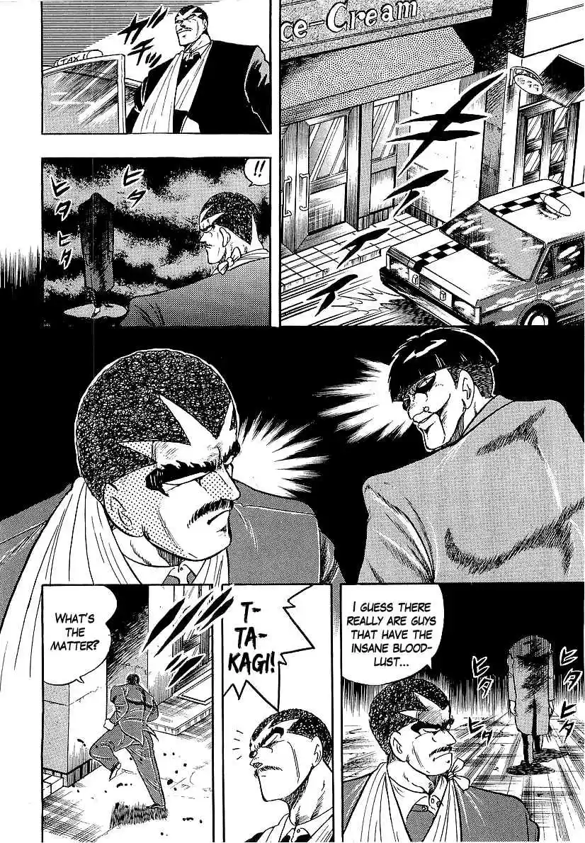 Osu!! Karate Bu 221 A Transient Dream