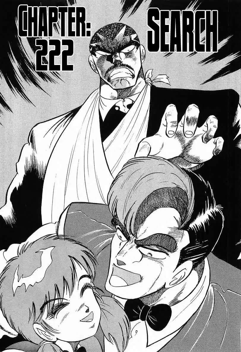 Osu!! Karate Bu 222 Search