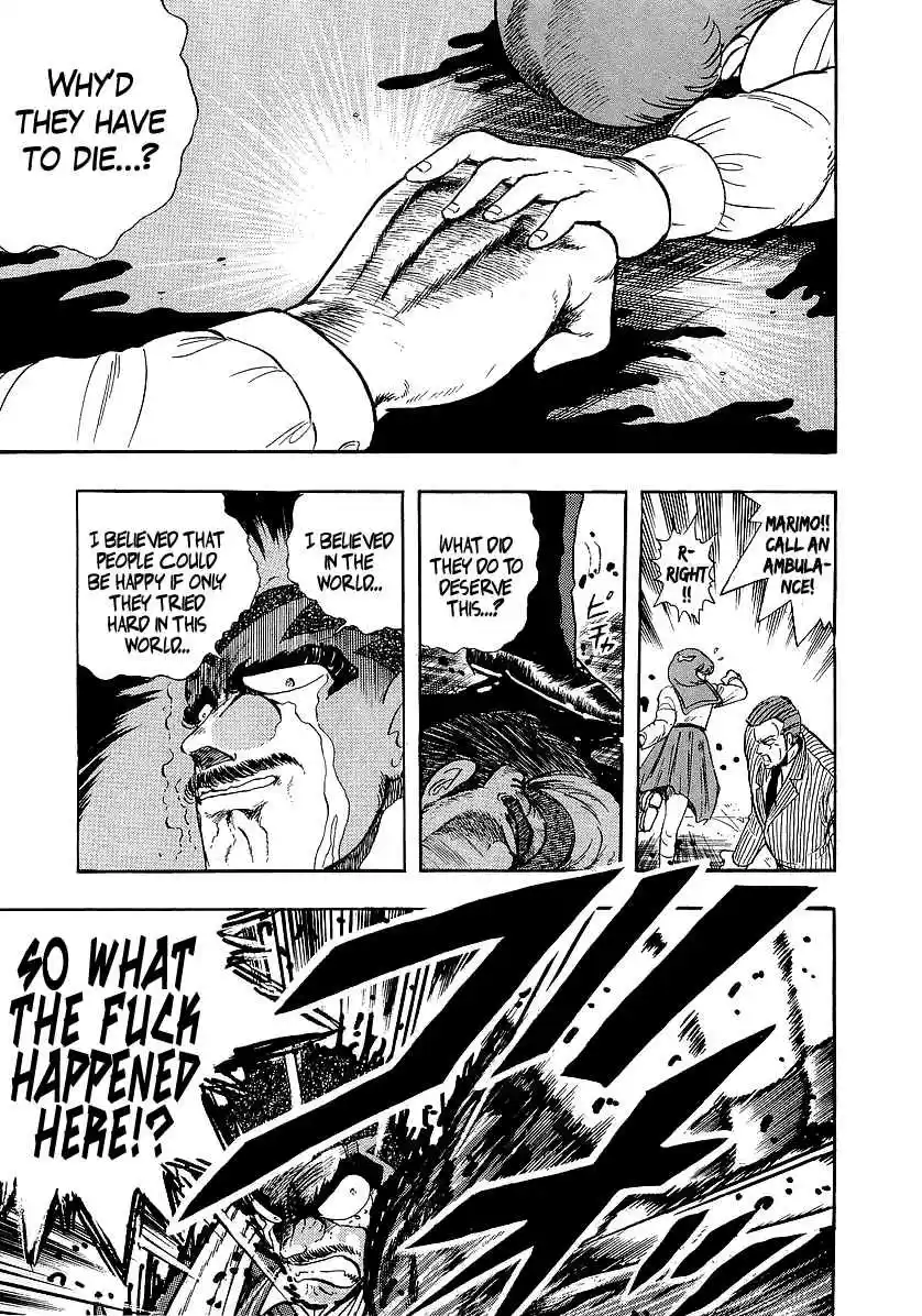 Osu!! Karate Bu 222 Search