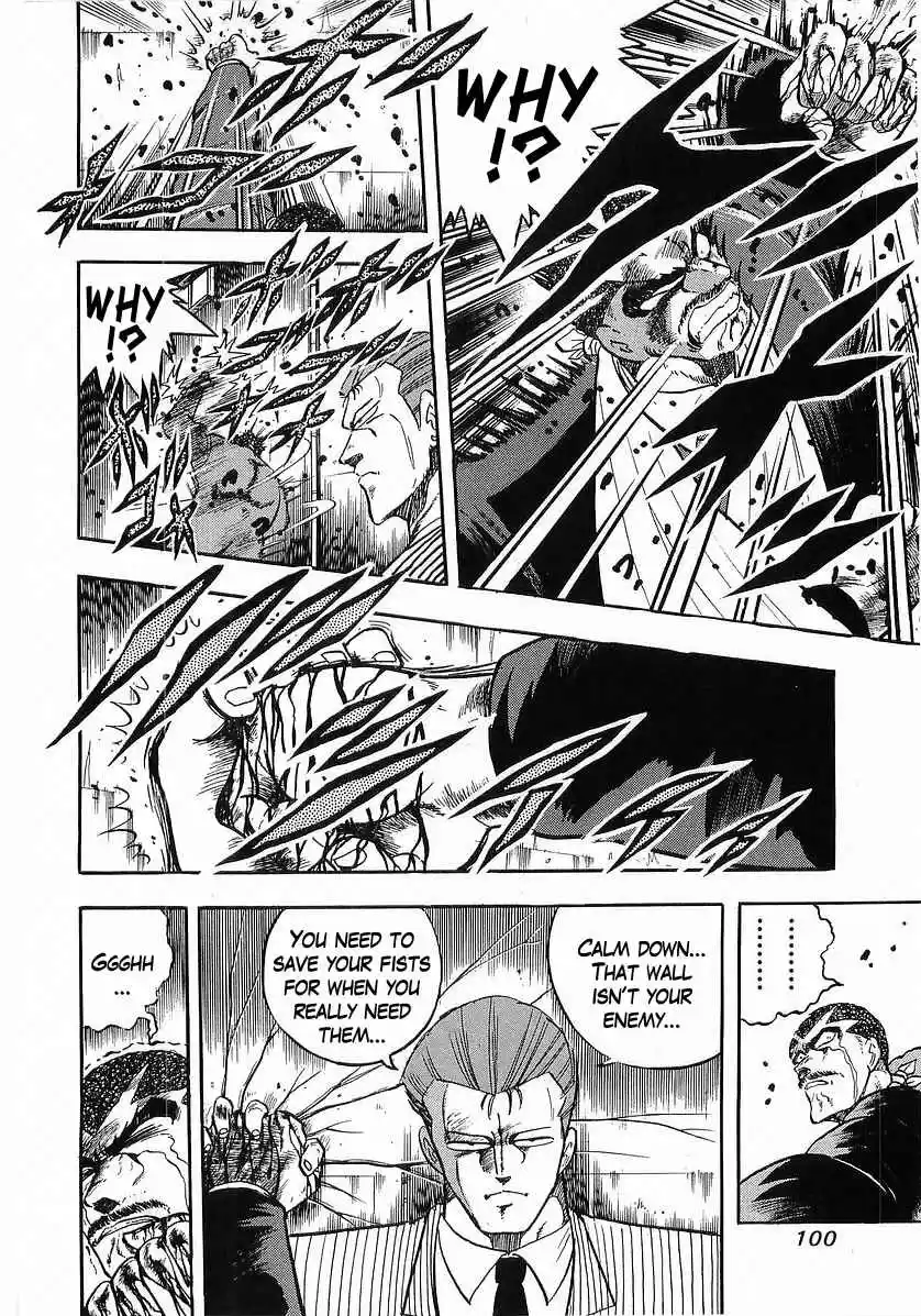 Osu!! Karate Bu 222 Search