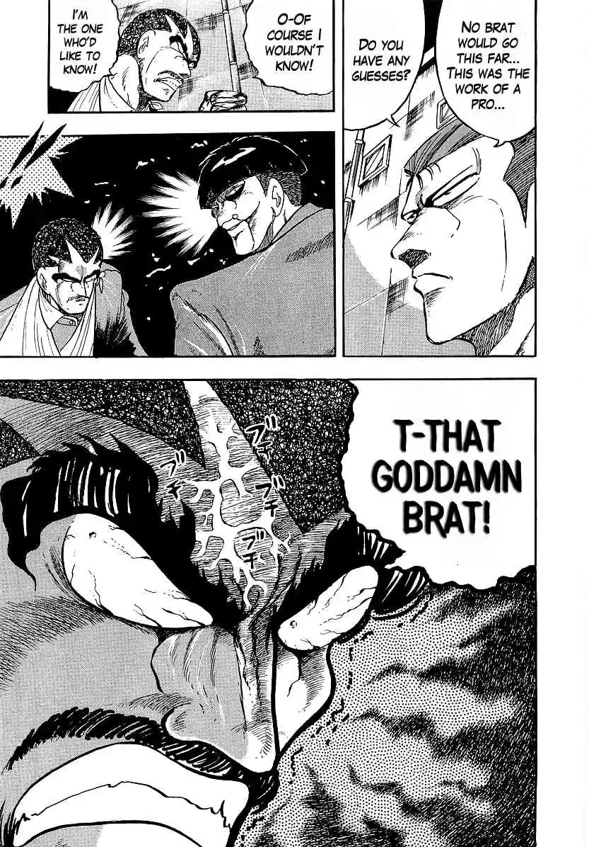 Osu!! Karate Bu 222 Search