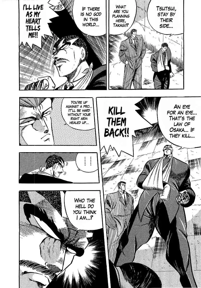 Osu!! Karate Bu 222 Search