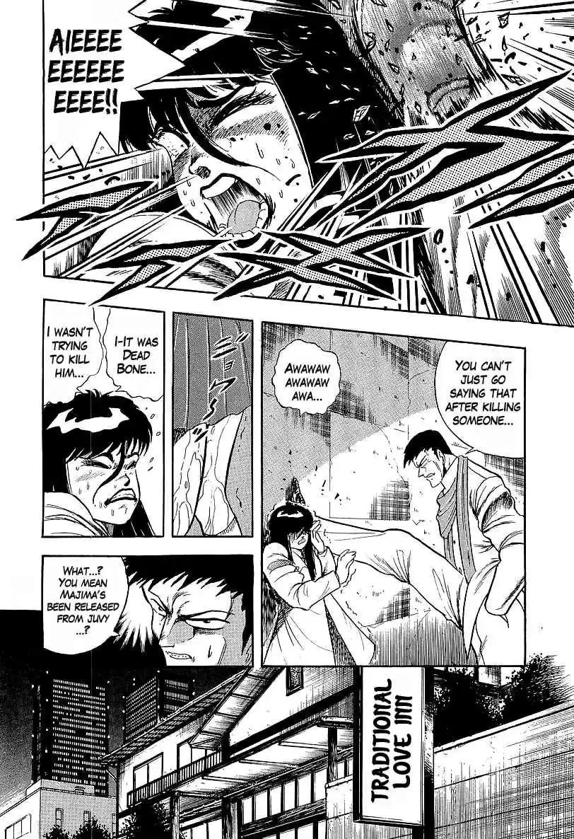 Osu!! Karate Bu 222 Search