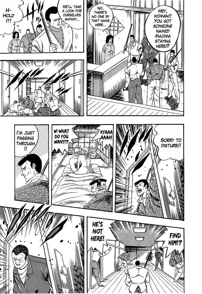 Osu!! Karate Bu 222 Search