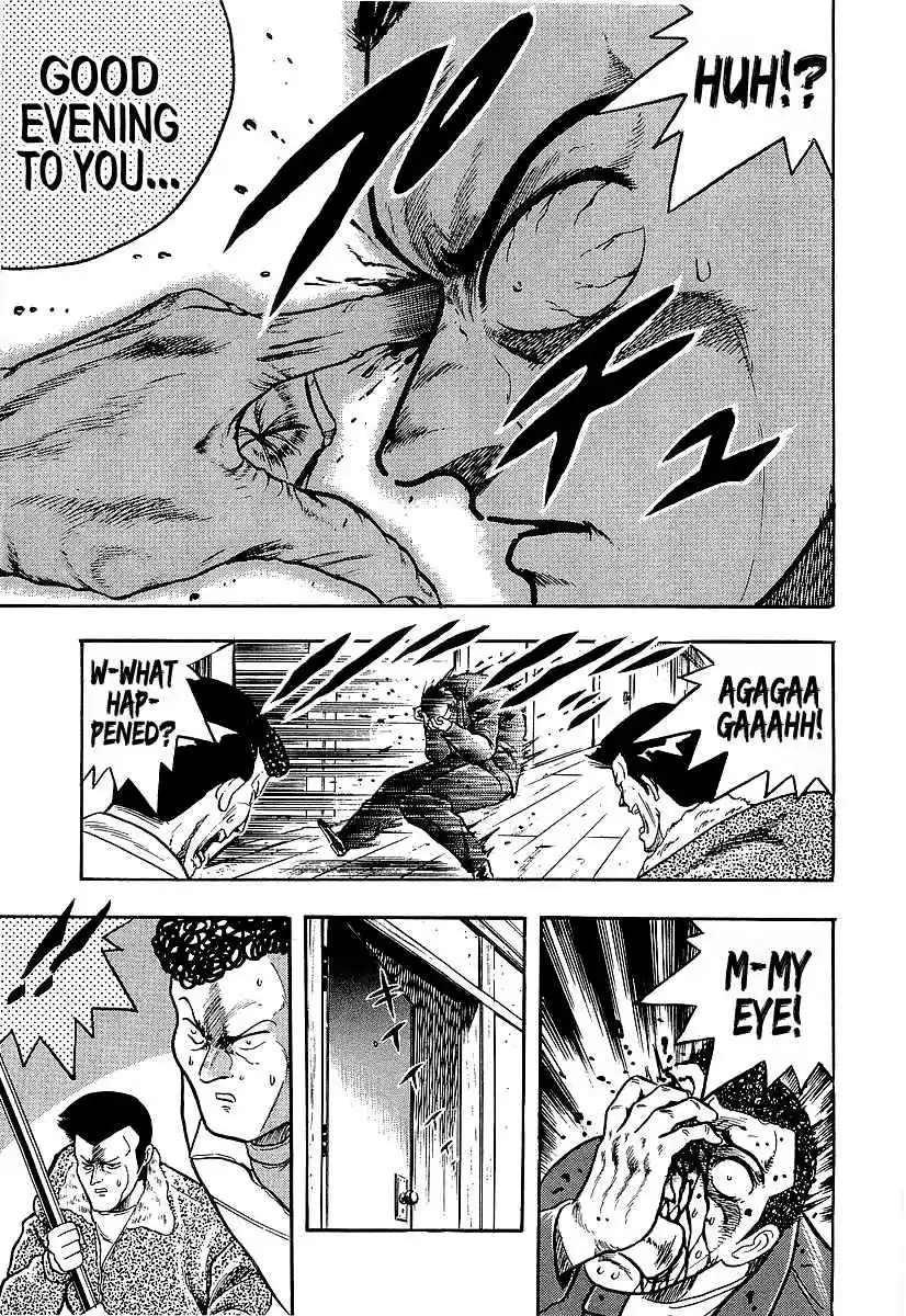 Osu!! Karate Bu 222 Search