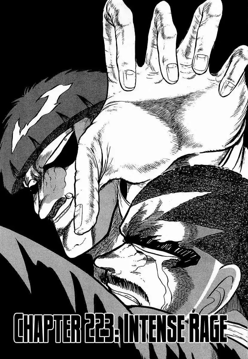 Osu!! Karate Bu 223 Intense Rage