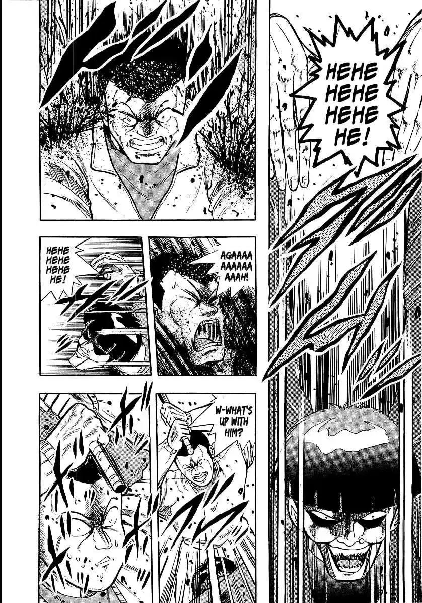 Osu!! Karate Bu 223 Intense Rage