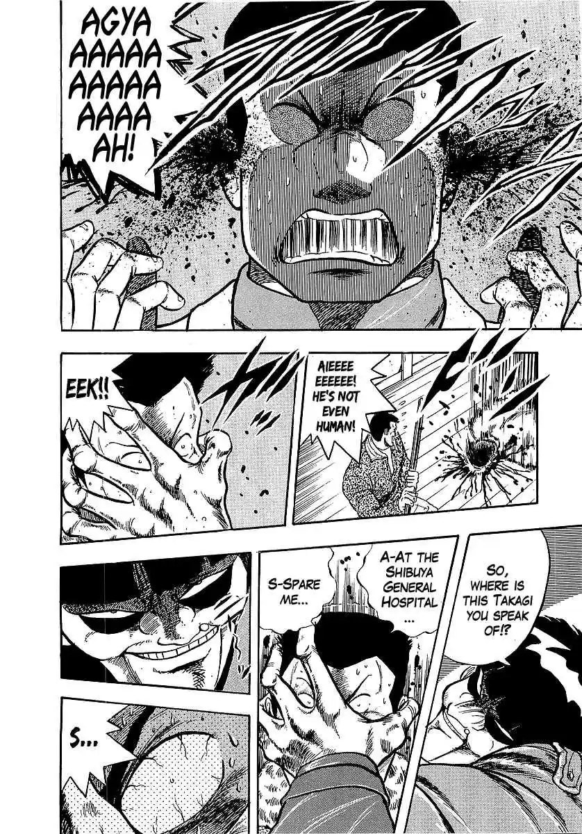 Osu!! Karate Bu 223 Intense Rage