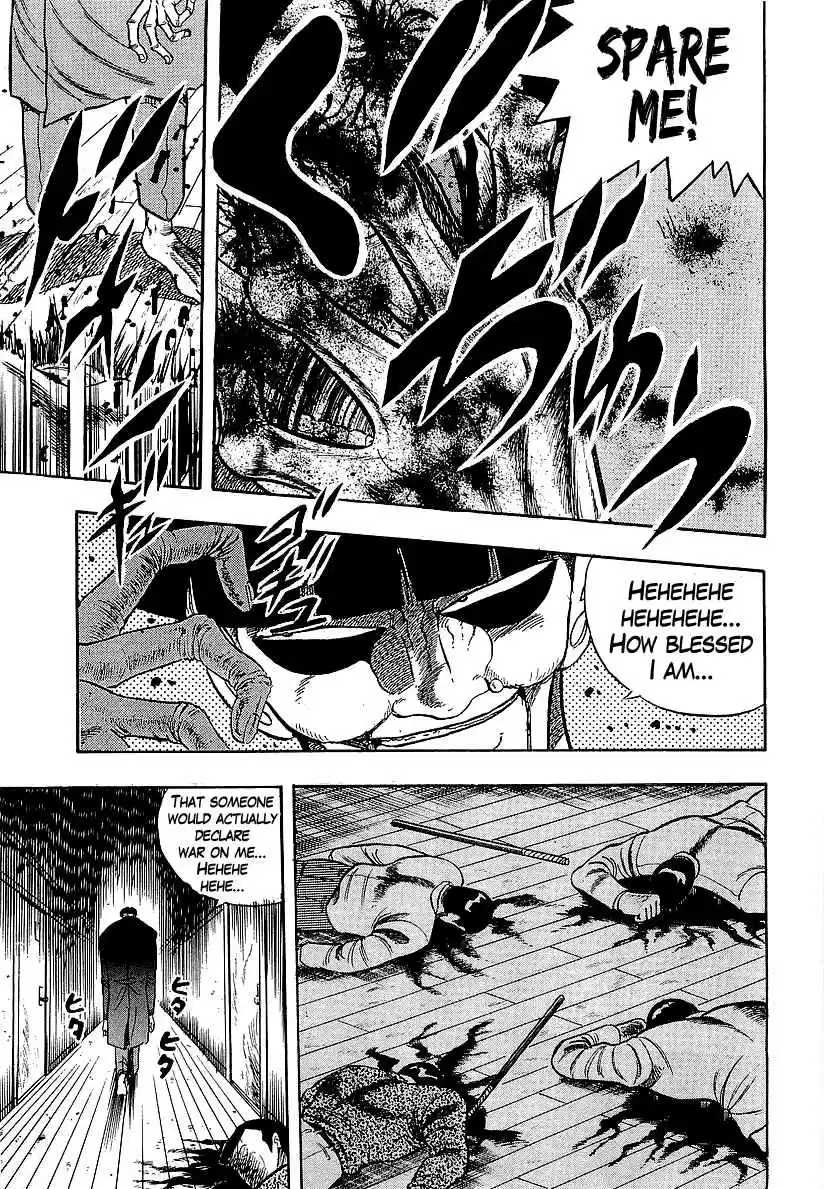 Osu!! Karate Bu 223 Intense Rage