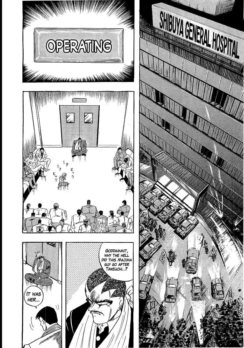 Osu!! Karate Bu 223 Intense Rage