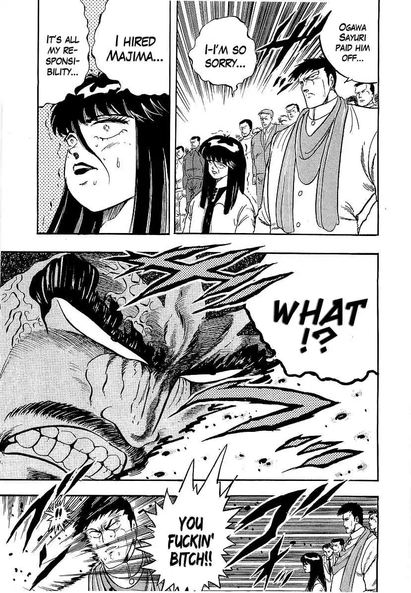 Osu!! Karate Bu 223 Intense Rage