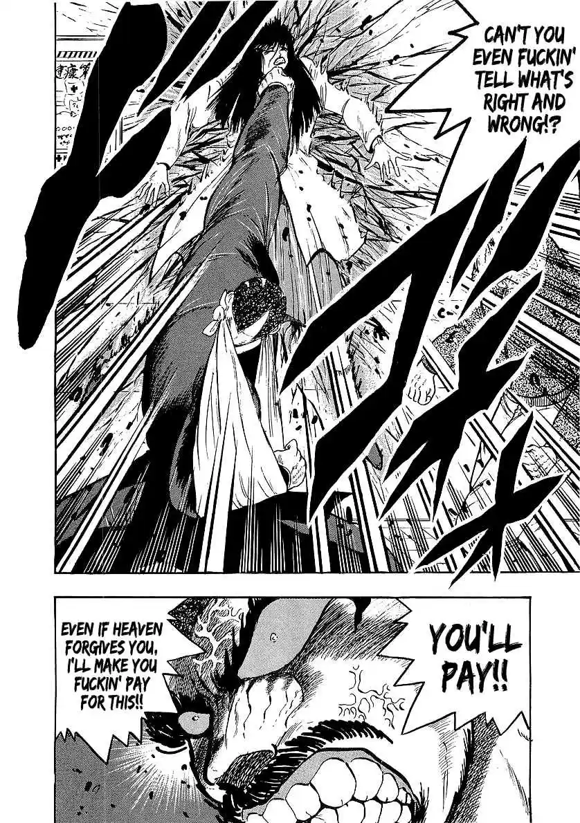 Osu!! Karate Bu 223 Intense Rage