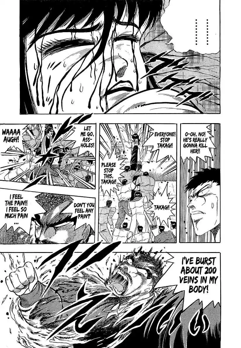 Osu!! Karate Bu 223 Intense Rage