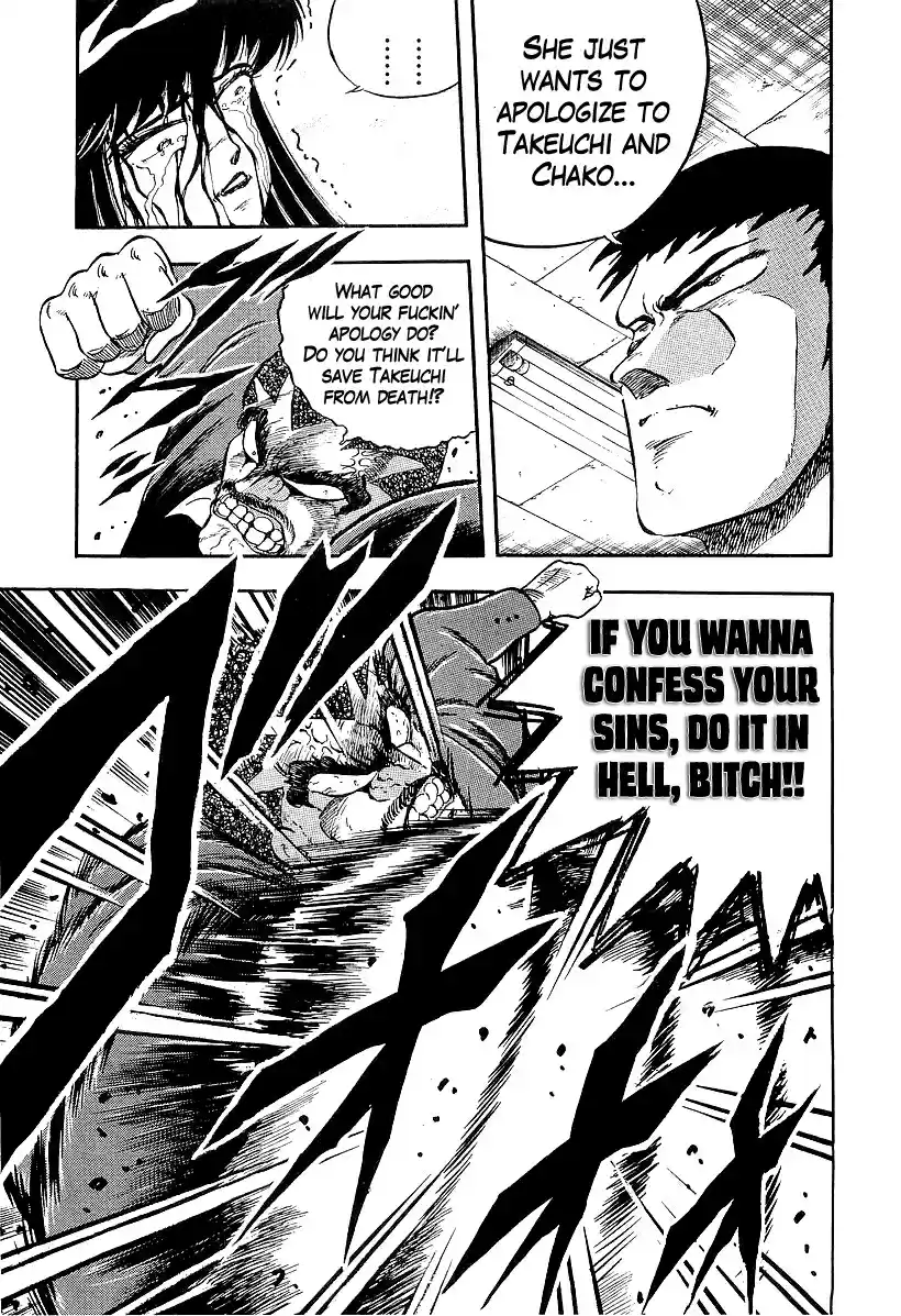 Osu!! Karate Bu 223 Intense Rage