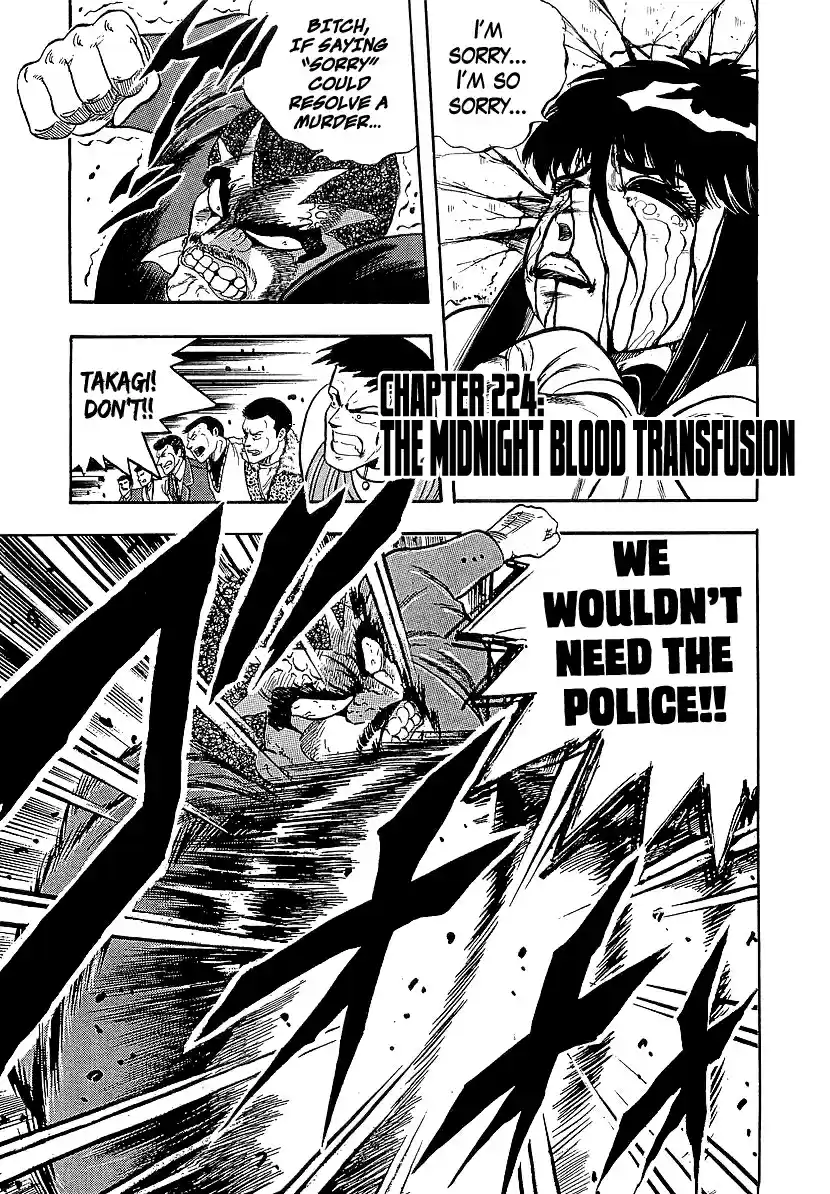 Osu!! Karate Bu 224 The Midnight Blood Transfusion