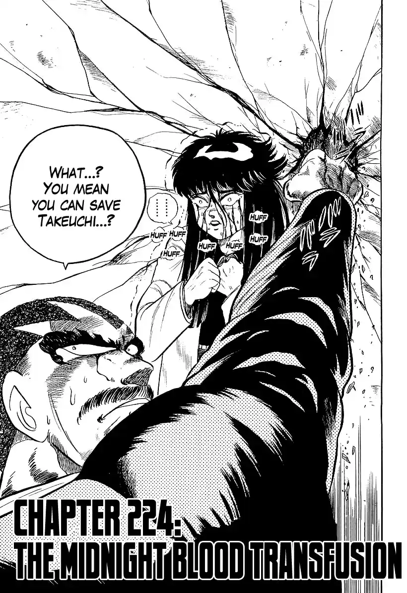 Osu!! Karate Bu 224 The Midnight Blood Transfusion