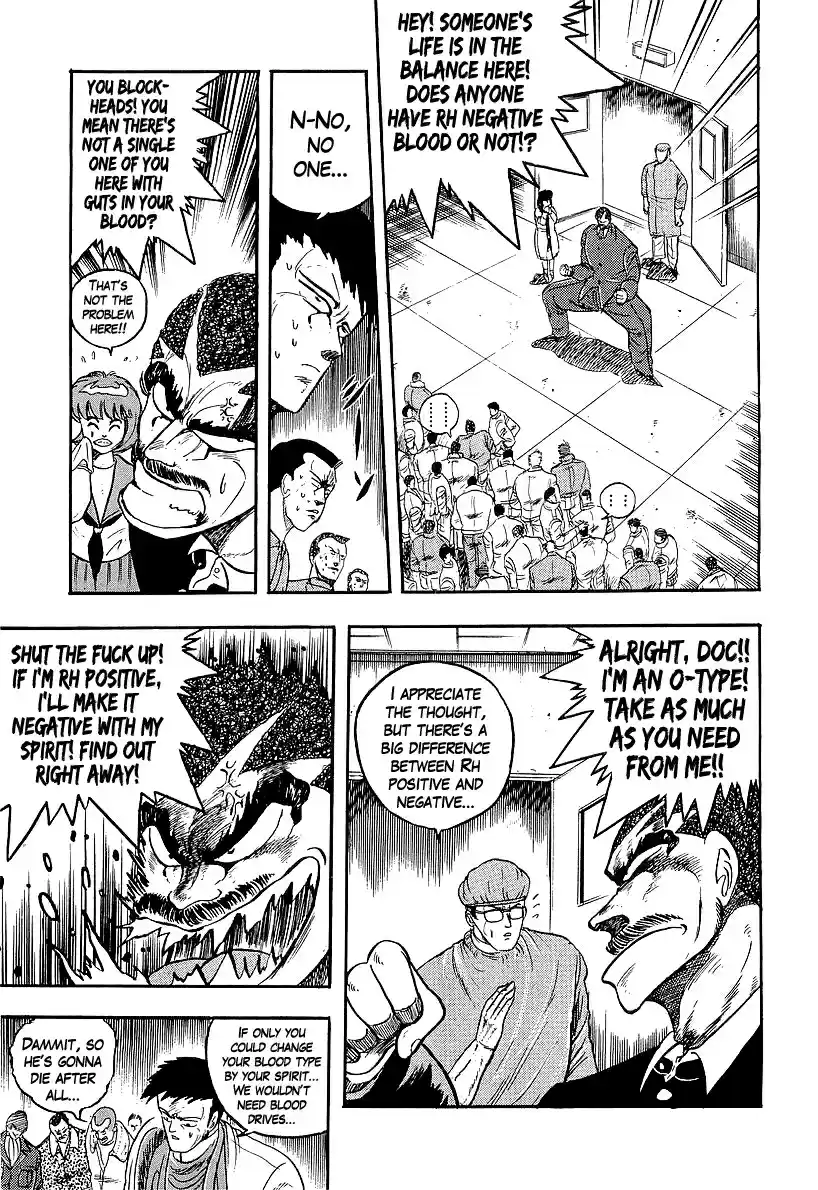 Osu!! Karate Bu 224 The Midnight Blood Transfusion