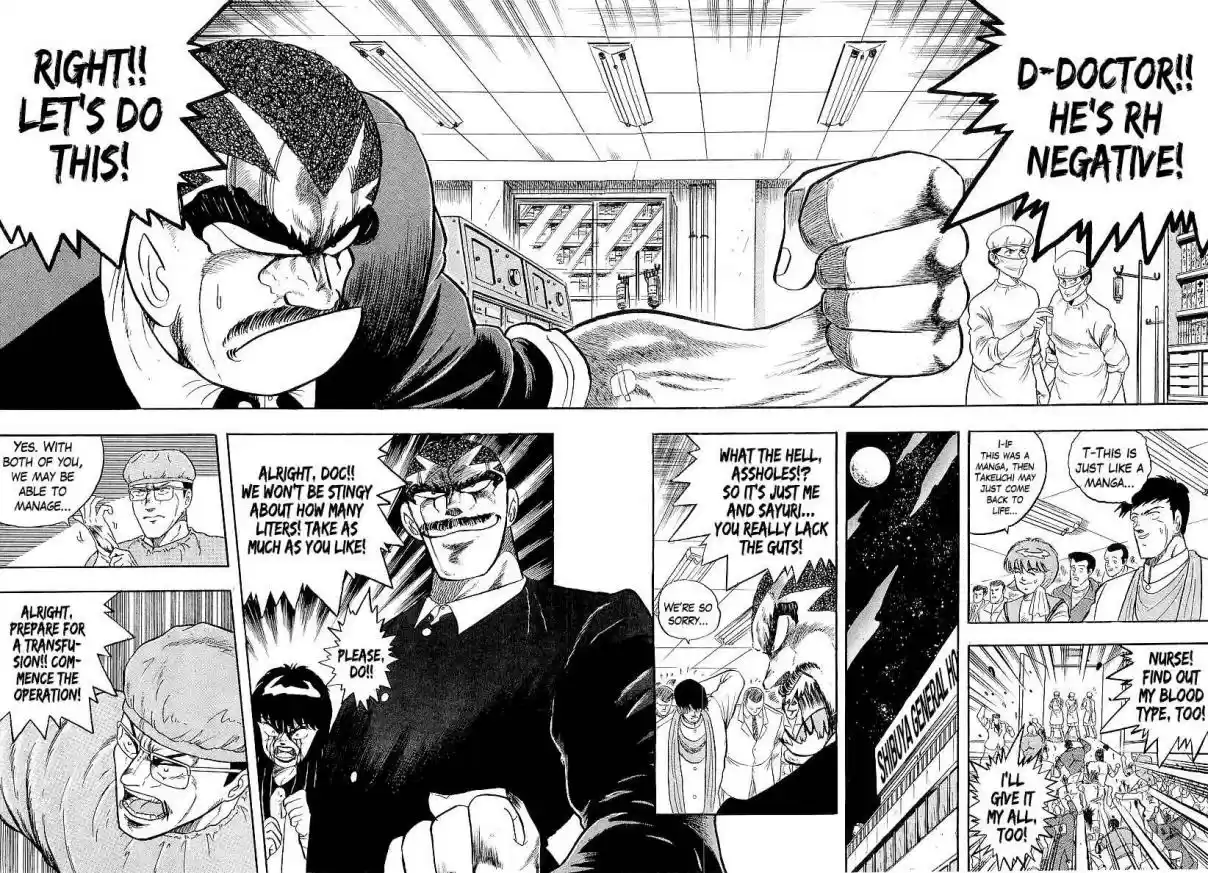 Osu!! Karate Bu 224 The Midnight Blood Transfusion