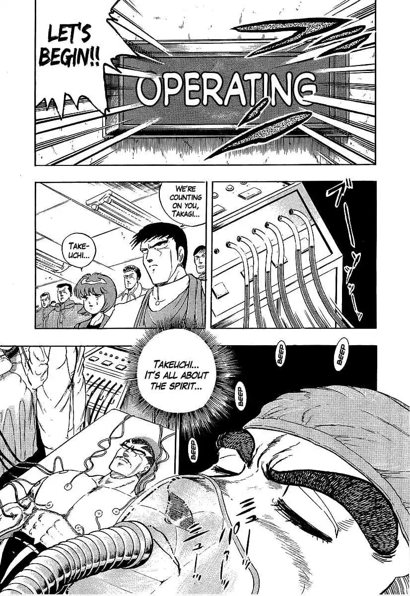 Osu!! Karate Bu 224 The Midnight Blood Transfusion