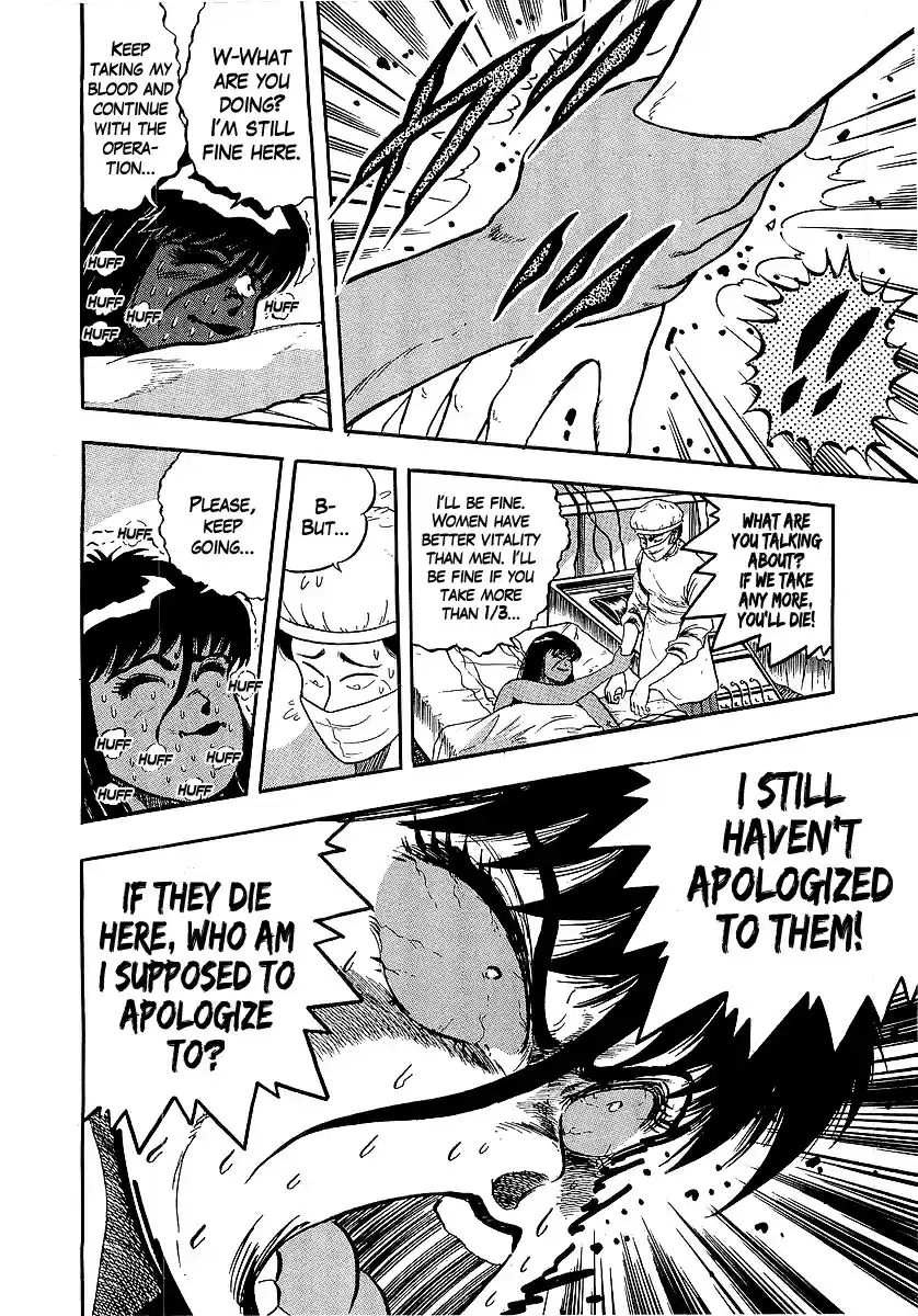 Osu!! Karate Bu 224 The Midnight Blood Transfusion