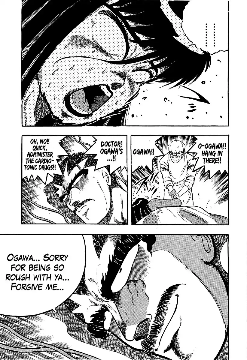 Osu!! Karate Bu 224 The Midnight Blood Transfusion