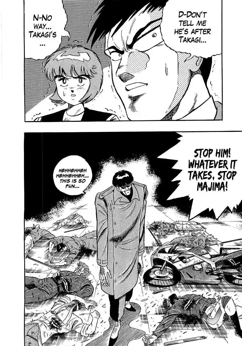 Osu!! Karate Bu 224 The Midnight Blood Transfusion