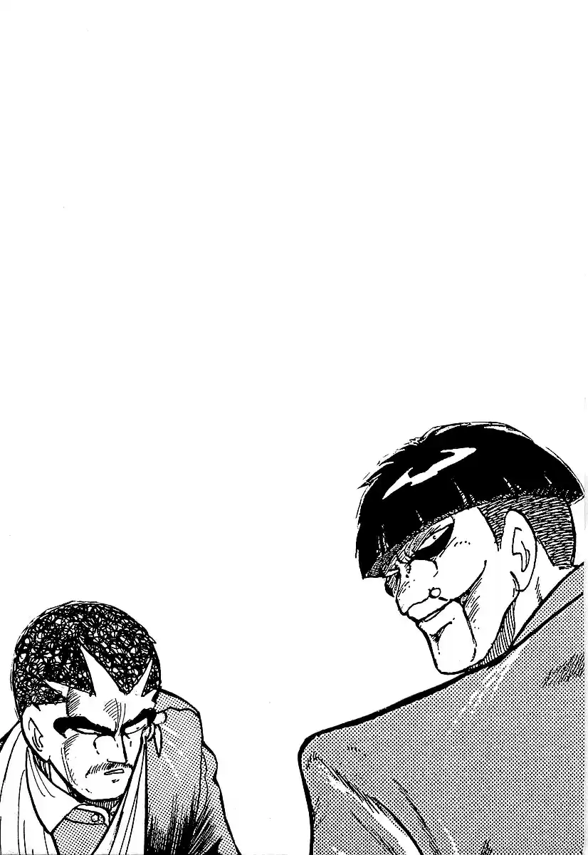 Osu!! Karate Bu 224 The Midnight Blood Transfusion