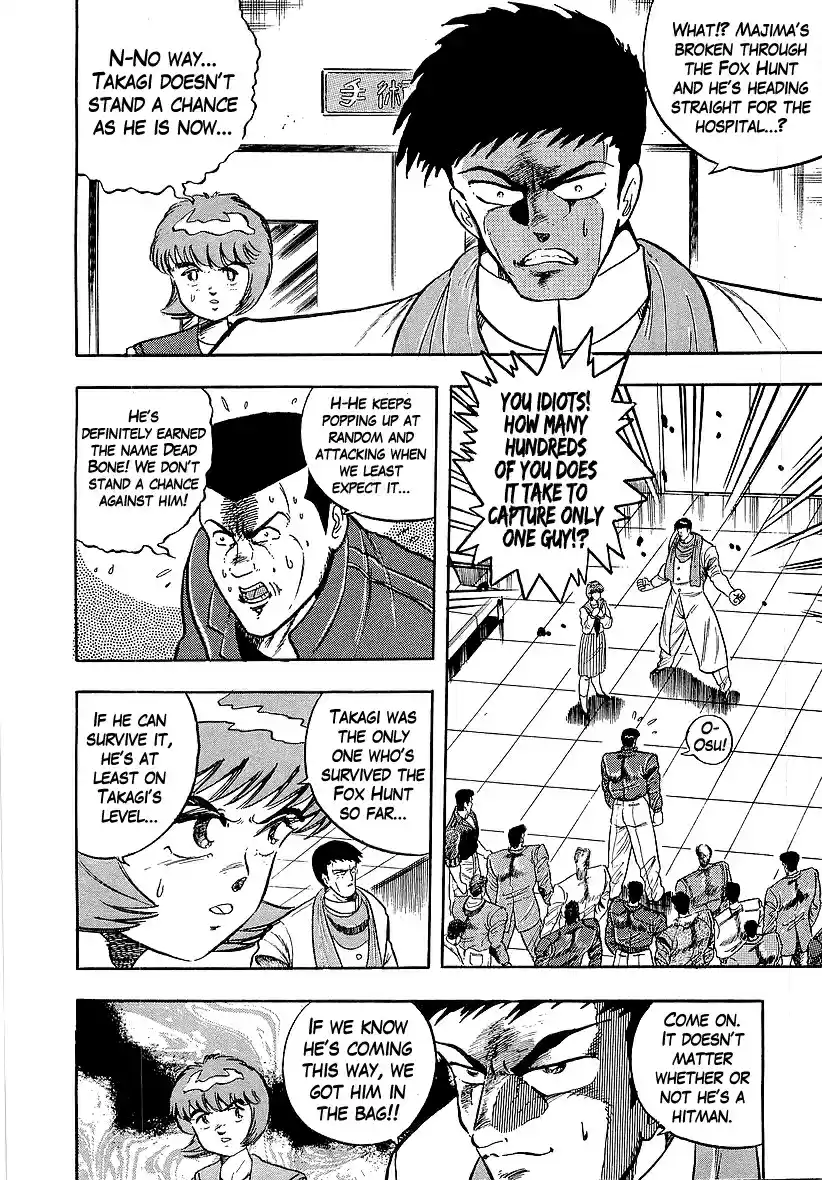 Osu!! Karate Bu 225 Majima Approaches!!