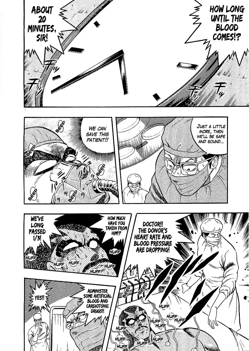 Osu!! Karate Bu 225 Majima Approaches!!