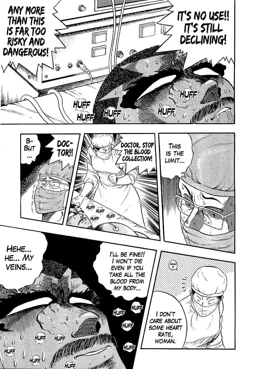 Osu!! Karate Bu 225 Majima Approaches!!