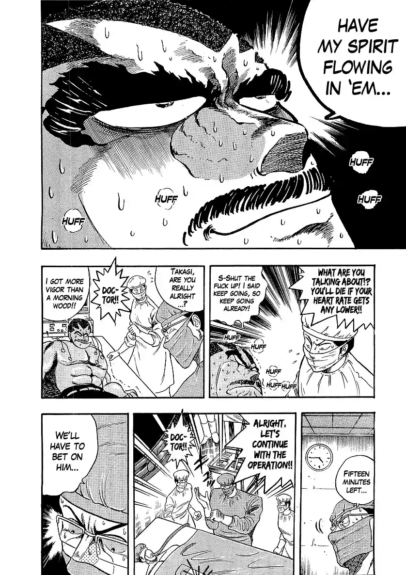 Osu!! Karate Bu 225 Majima Approaches!!