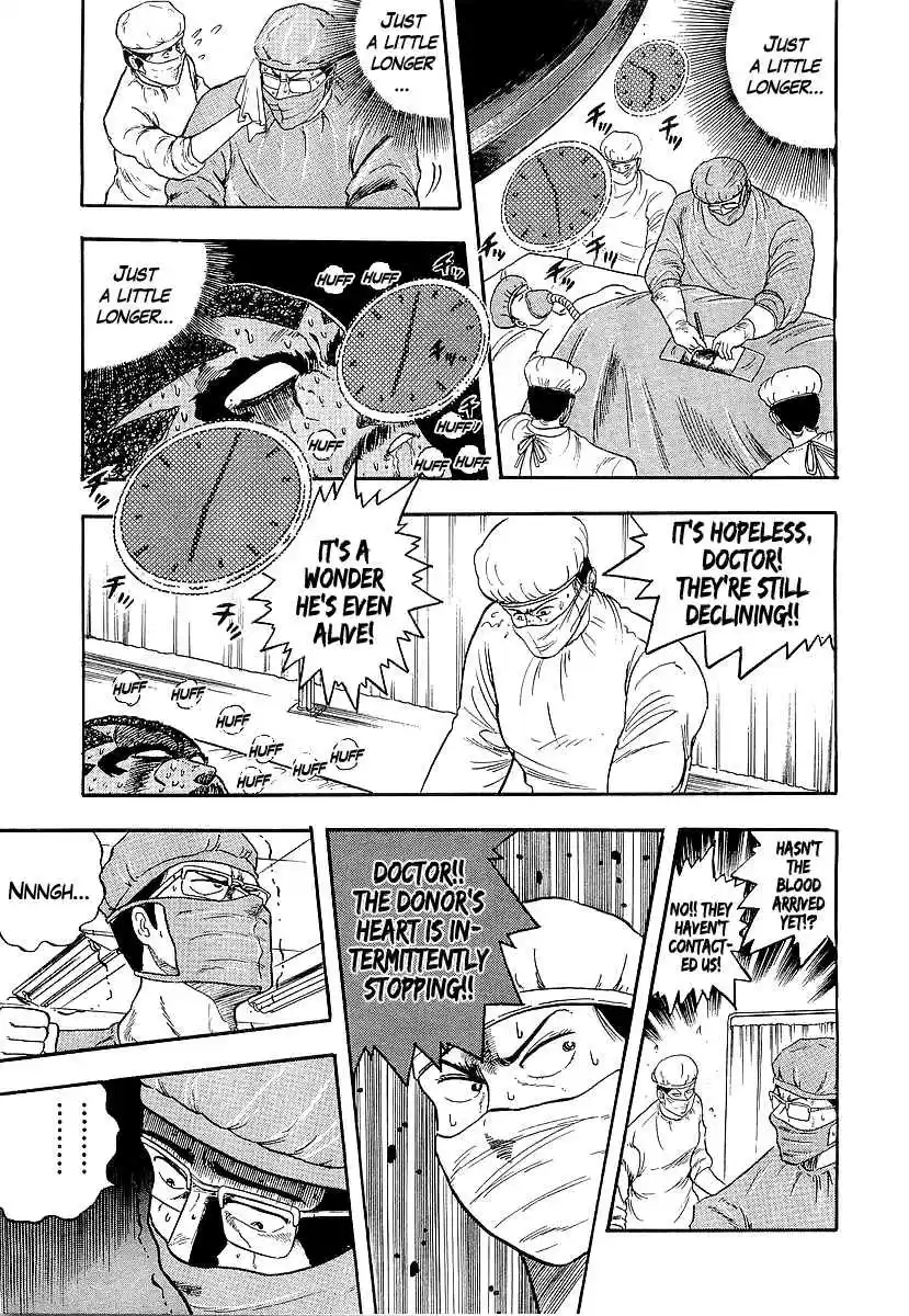 Osu!! Karate Bu 225 Majima Approaches!!