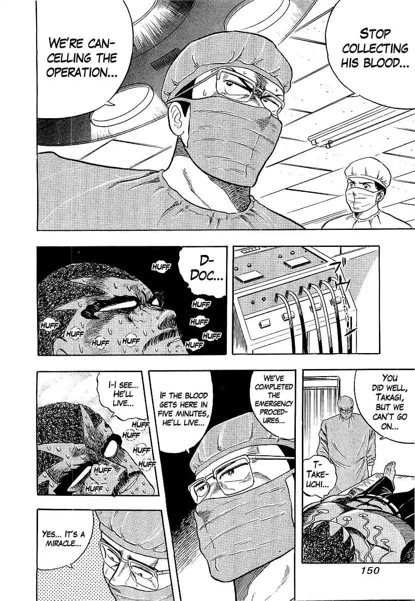 Osu!! Karate Bu 225 Majima Approaches!!